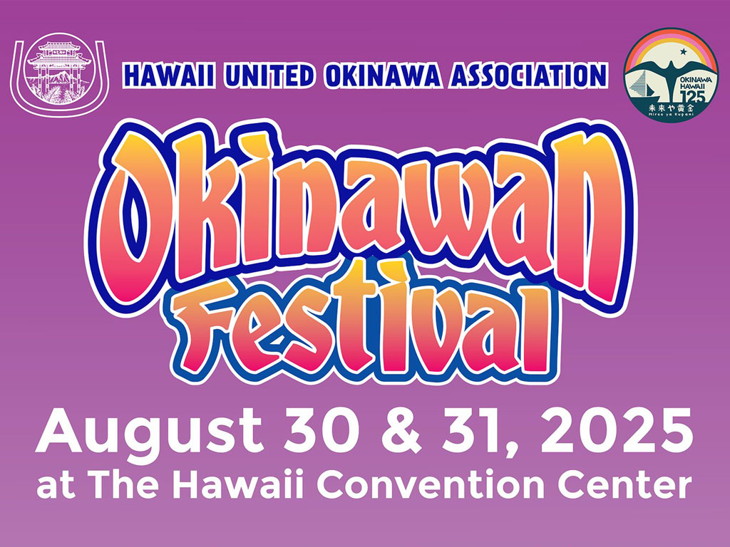 43rd Annual Okinawan Festival